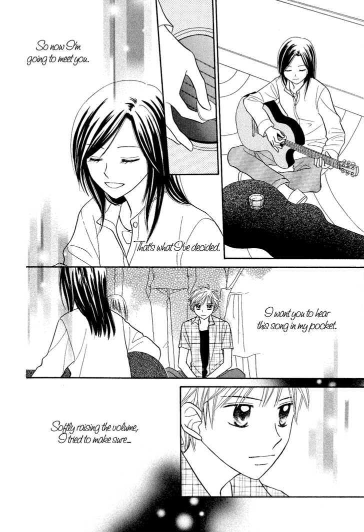 Taiyou No Uta - Vol.1 Chapter 2