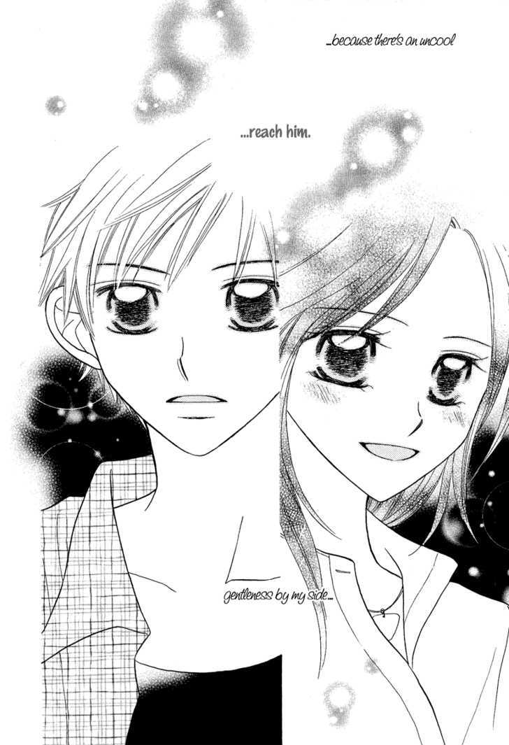 Taiyou No Uta - Vol.1 Chapter 2