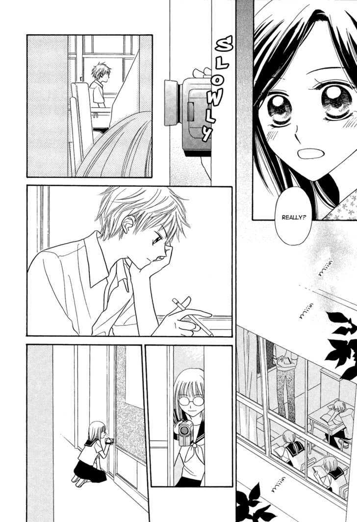 Taiyou No Uta - Vol.1 Chapter 1