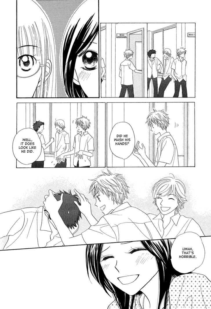 Taiyou No Uta - Vol.1 Chapter 1