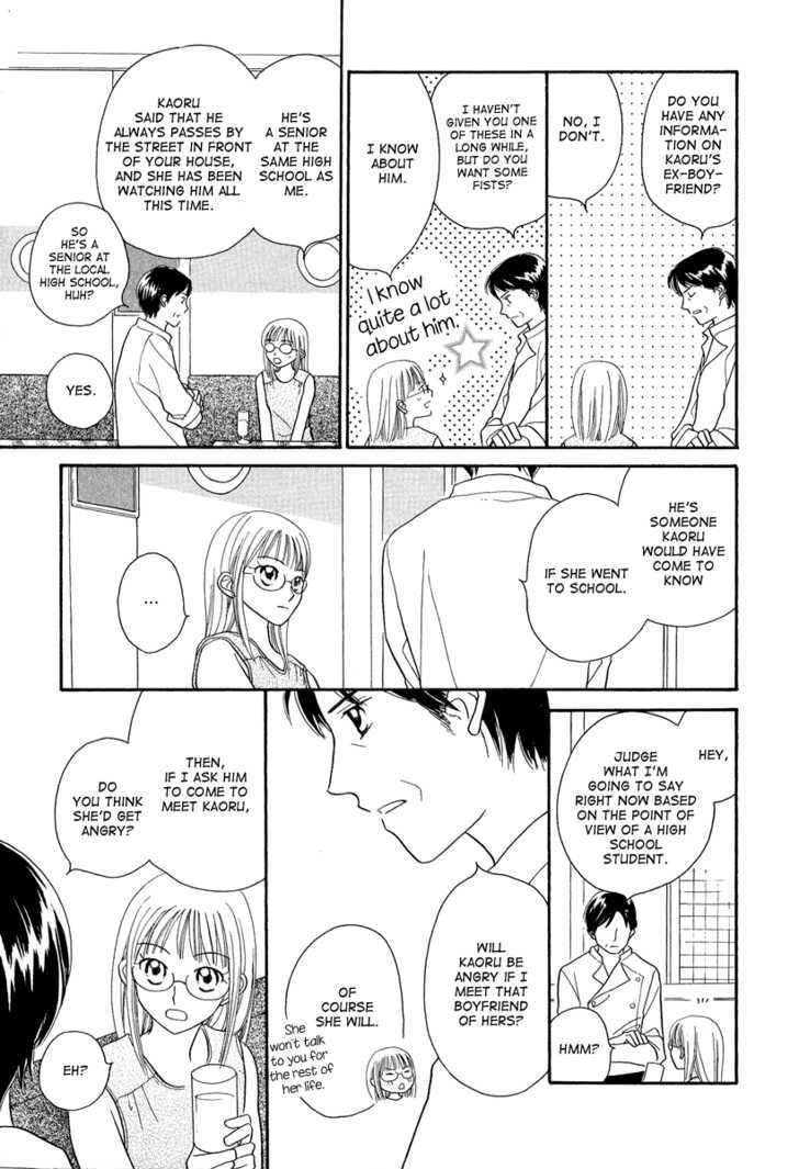 Taiyou No Uta - Vol.1 Chapter 3