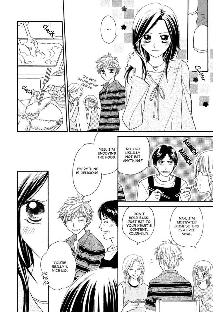 Taiyou No Uta - Vol.1 Chapter 3