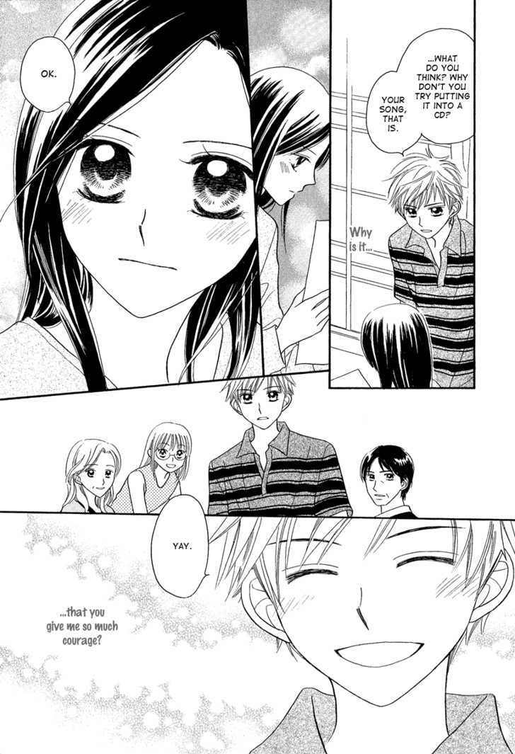 Taiyou No Uta - Vol.1 Chapter 3