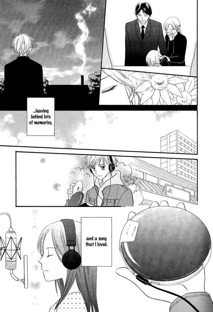 Taiyou No Uta - Vol.1 Chapter 4 : End