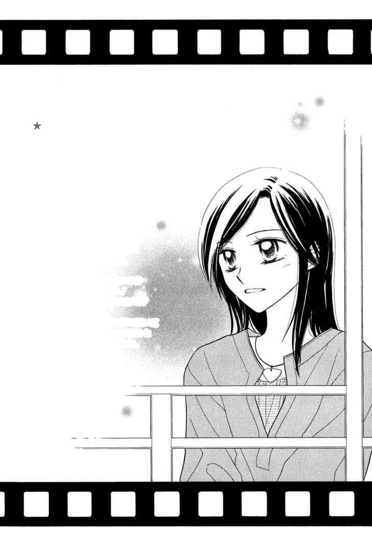 Taiyou No Uta - Vol.1 Chapter 4 : End