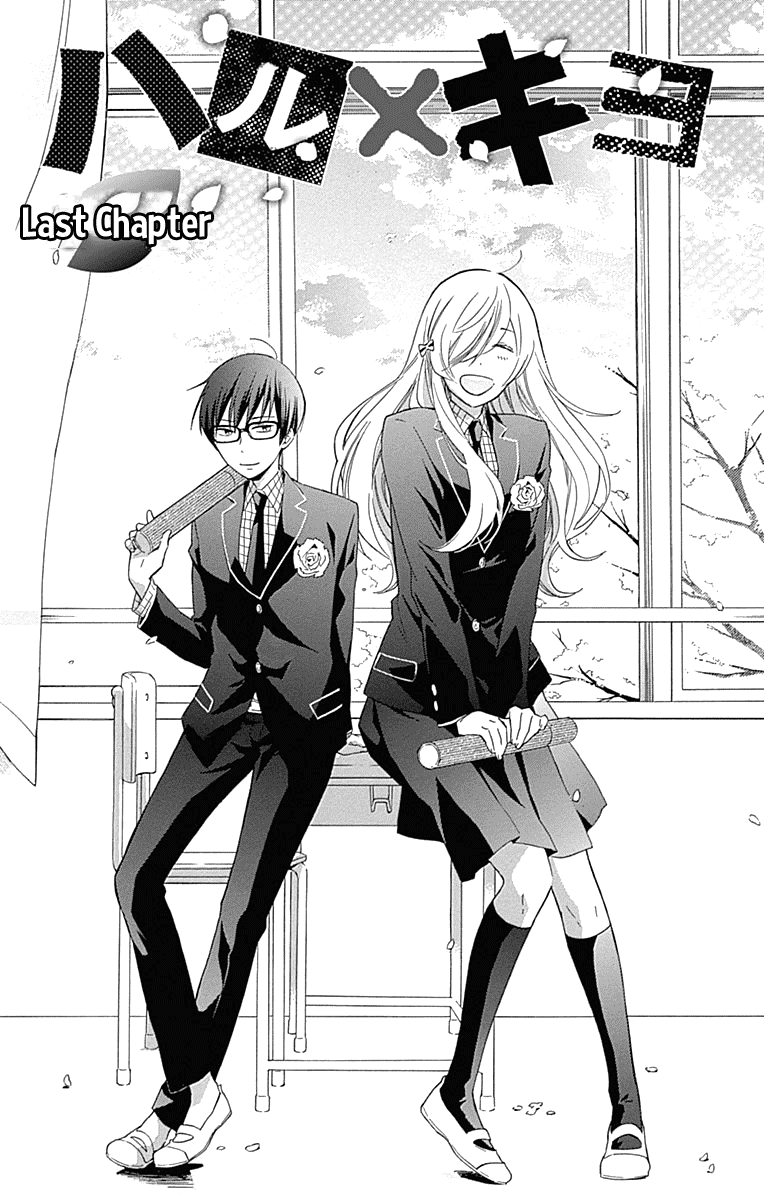 Haru X Kiyo - Chapter 36