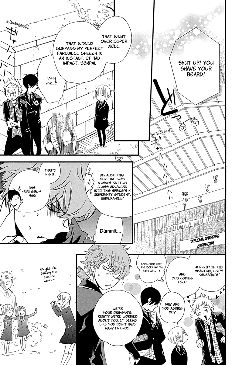 Haru X Kiyo - Chapter 36