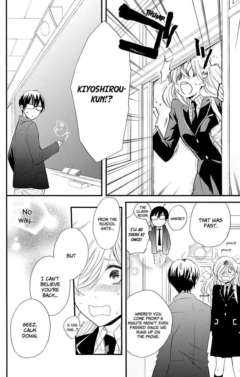 Haru X Kiyo - Chapter 36