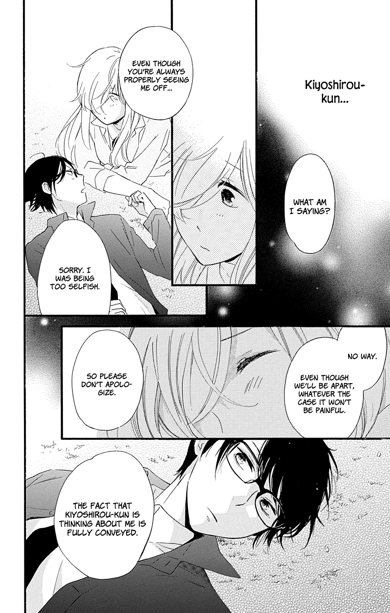 Haru X Kiyo - Chapter 36