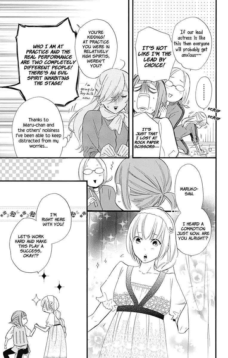 Haru X Kiyo - Chapter 34