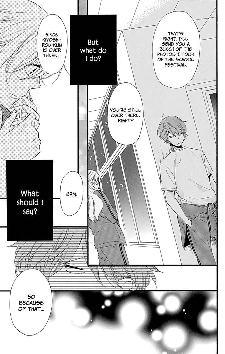 Haru X Kiyo - Chapter 34