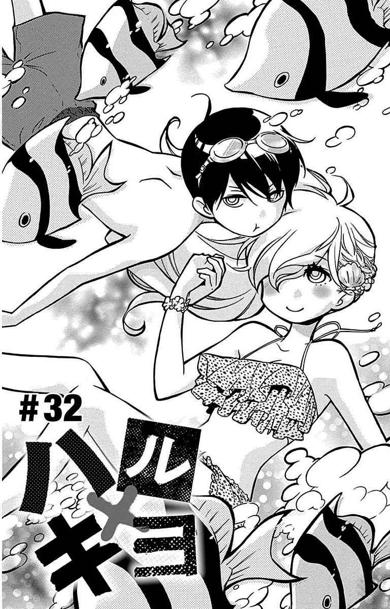 Haru X Kiyo - Chapter 32