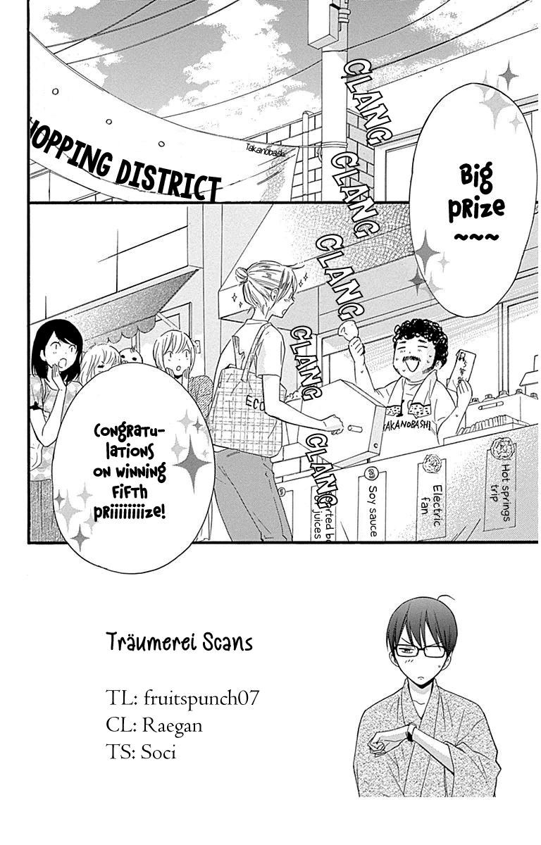 Haru X Kiyo - Chapter 32