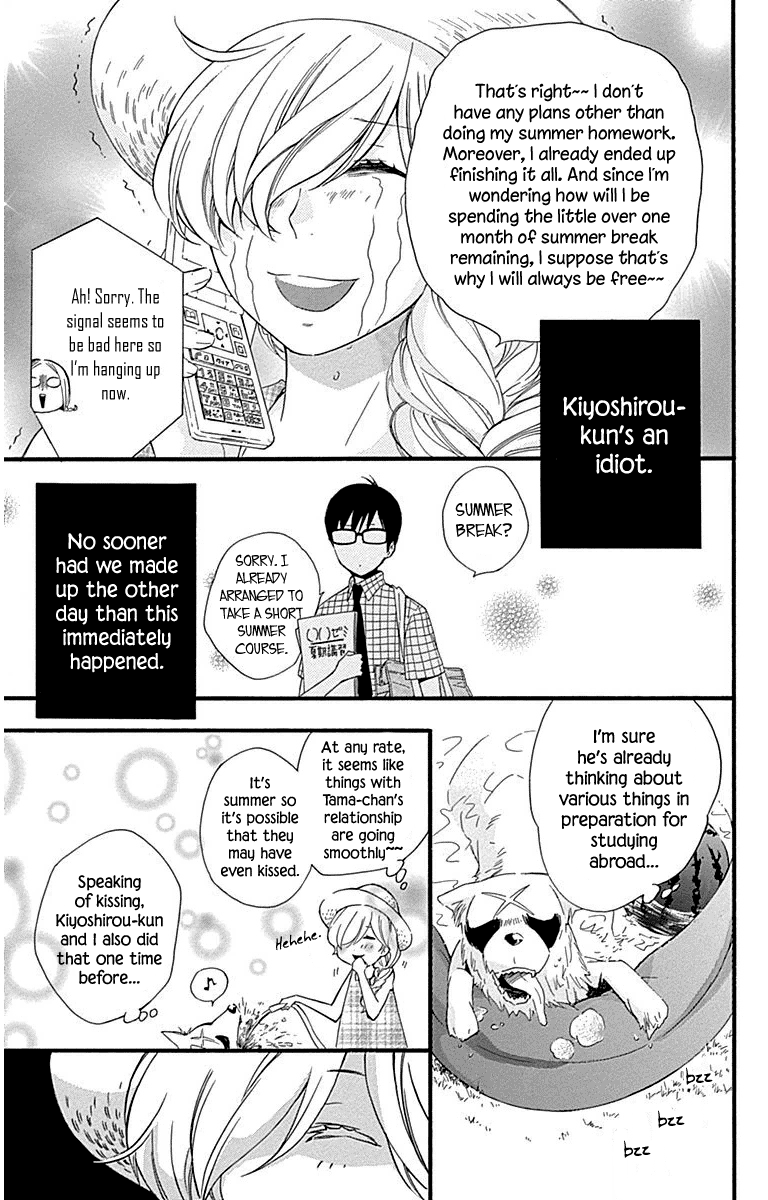 Haru X Kiyo - Chapter 32