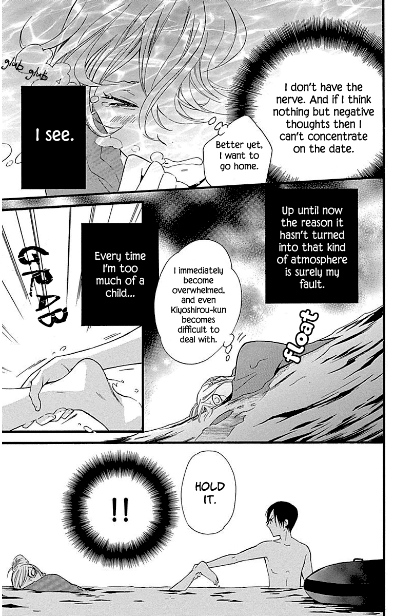 Haru X Kiyo - Chapter 32