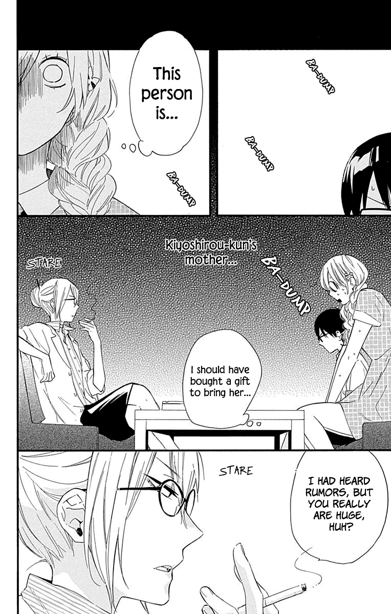 Haru X Kiyo - Chapter 33