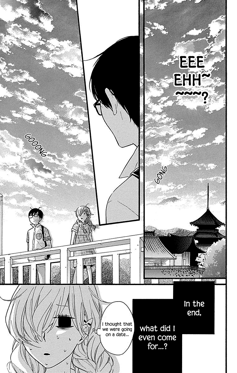 Haru X Kiyo - Chapter 33