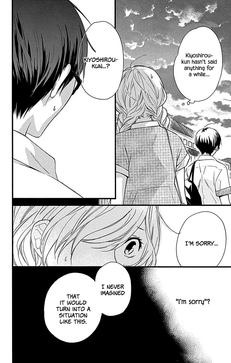 Haru X Kiyo - Chapter 33