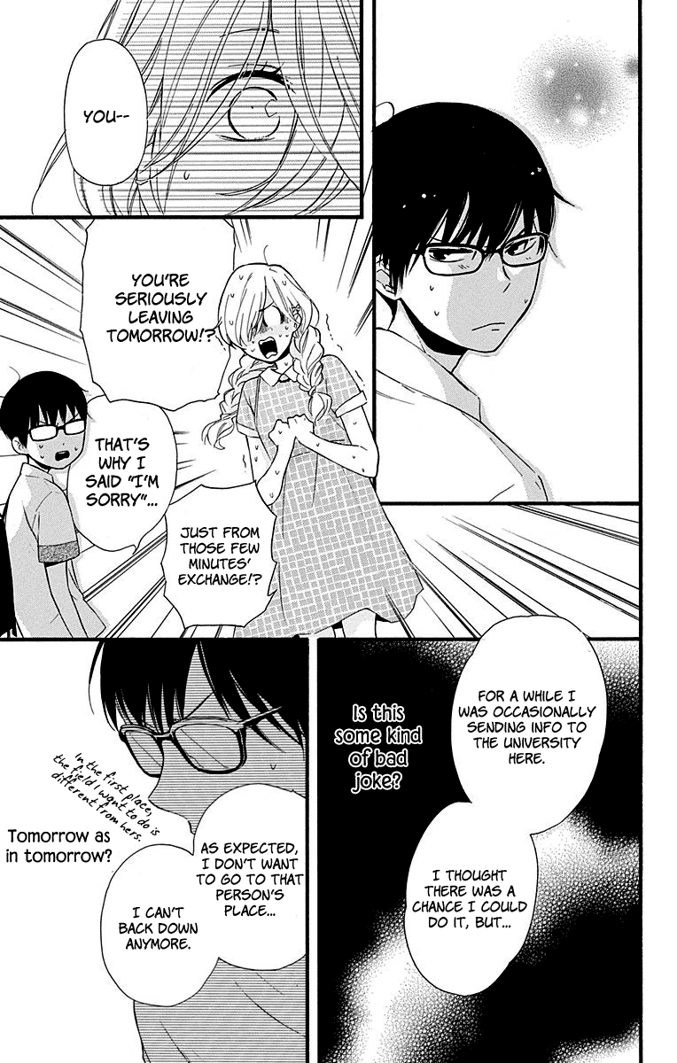 Haru X Kiyo - Chapter 33