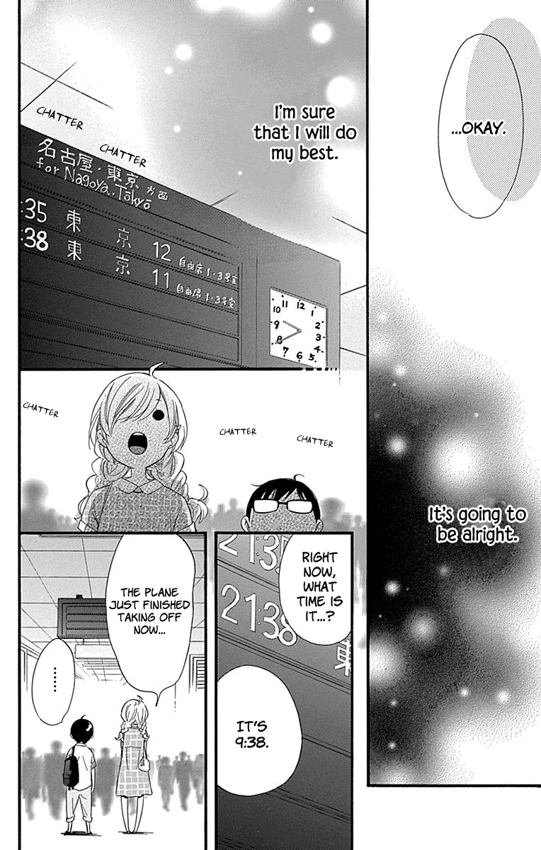 Haru X Kiyo - Chapter 33