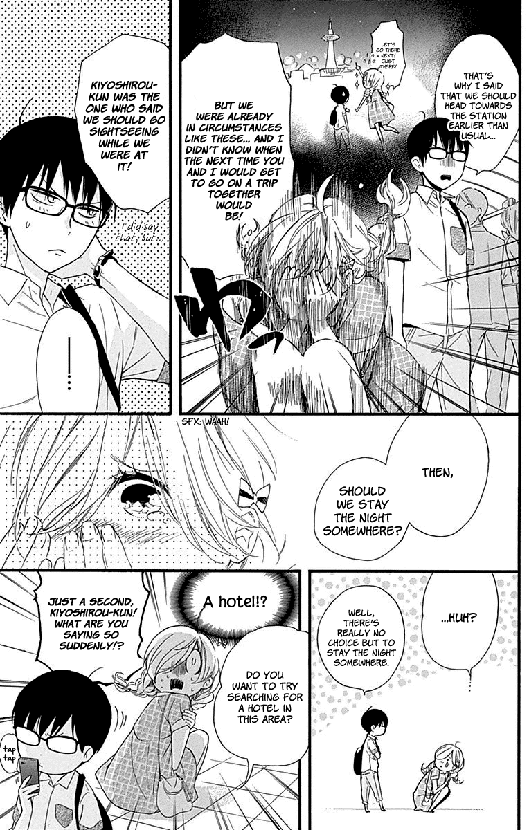 Haru X Kiyo - Chapter 33