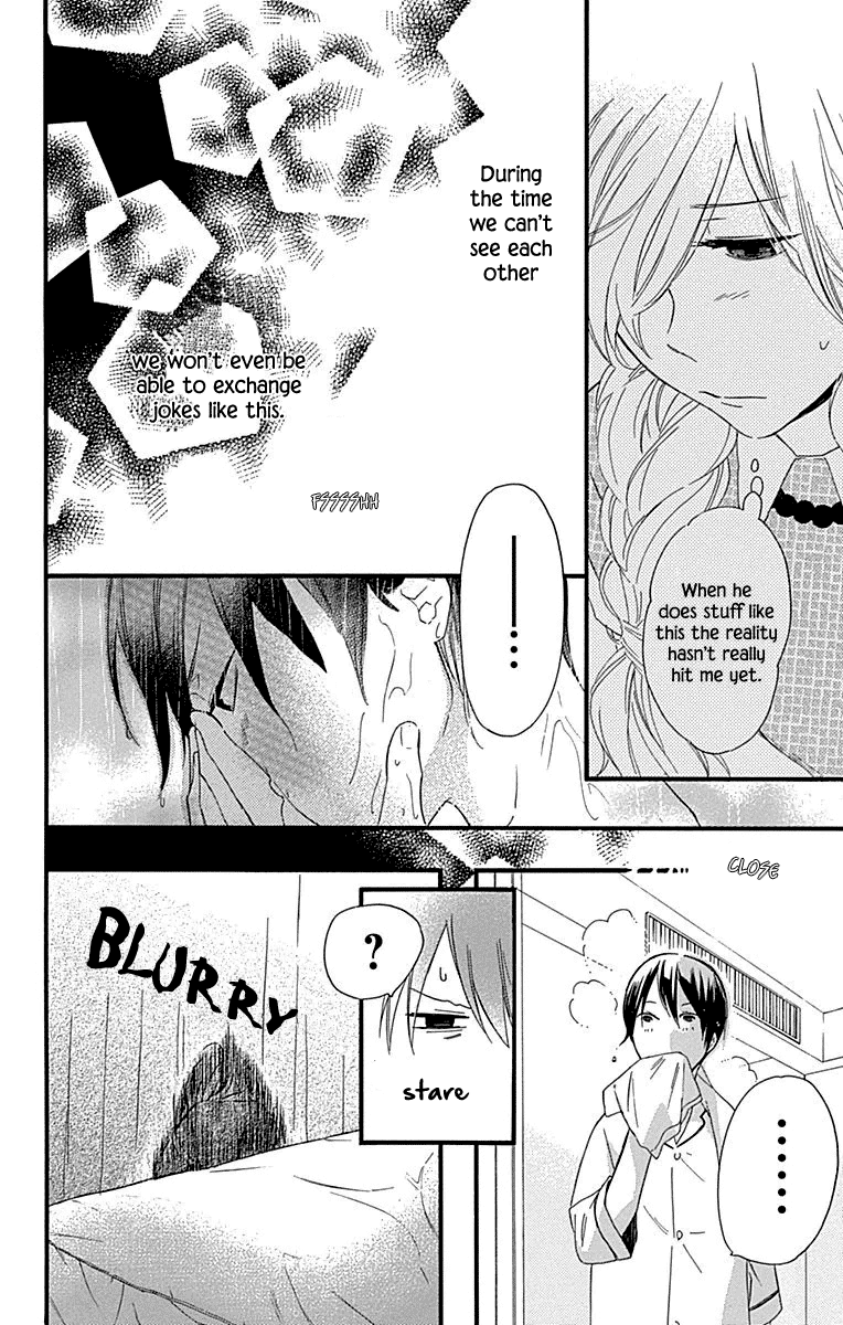 Haru X Kiyo - Chapter 33