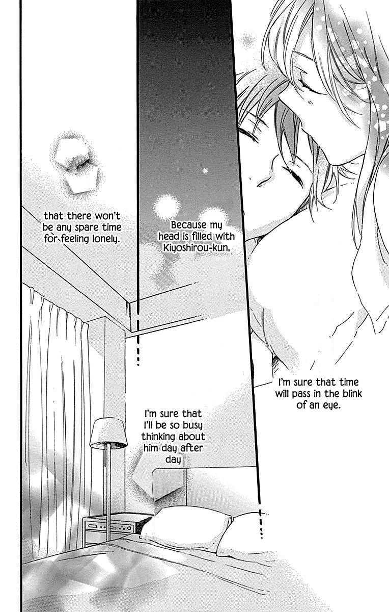 Haru X Kiyo - Chapter 33