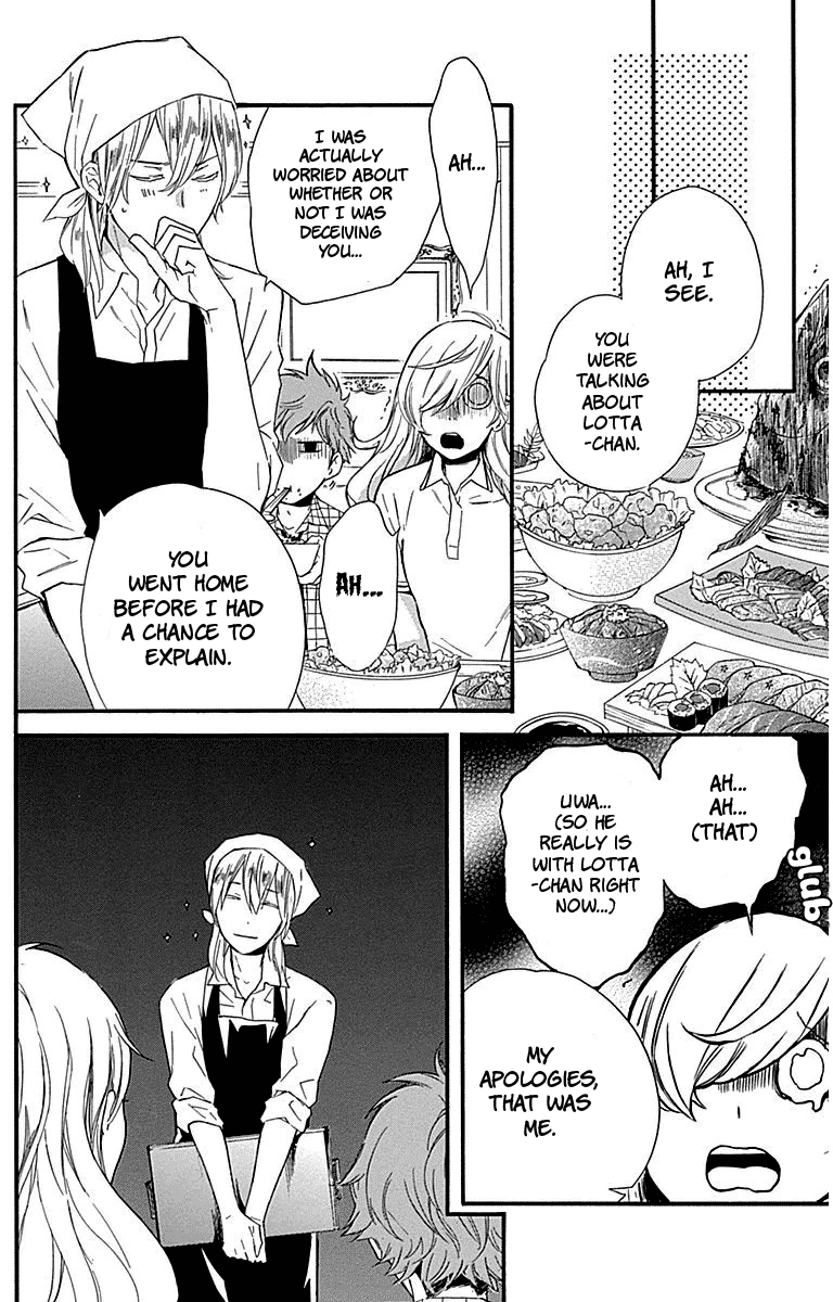 Haru X Kiyo - Chapter 25