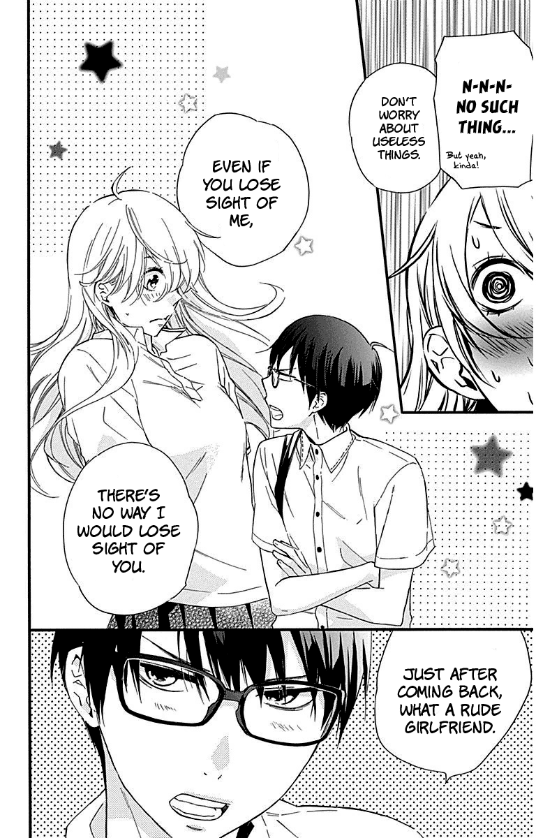 Haru X Kiyo - Chapter 25