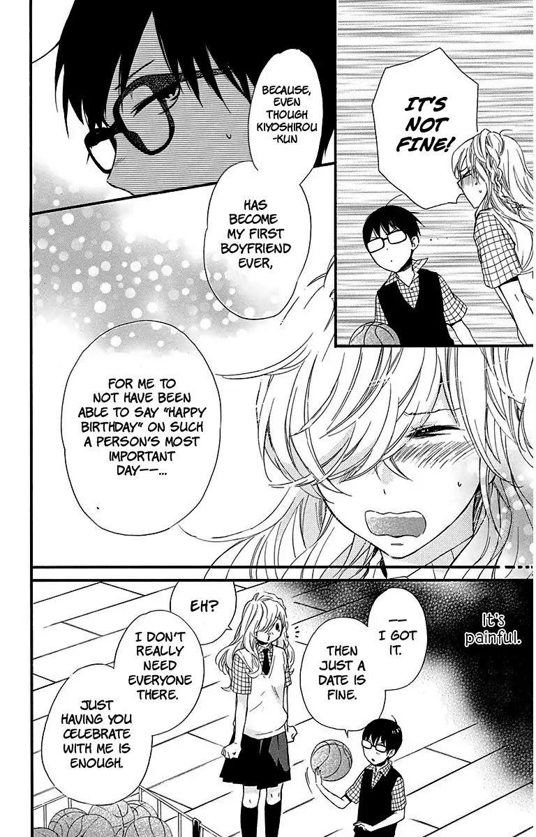 Haru X Kiyo - Chapter 23