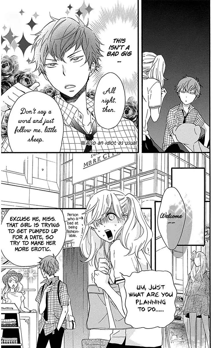 Haru X Kiyo - Chapter 23