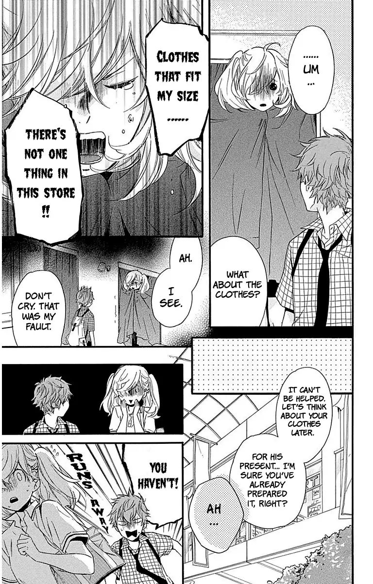 Haru X Kiyo - Chapter 23