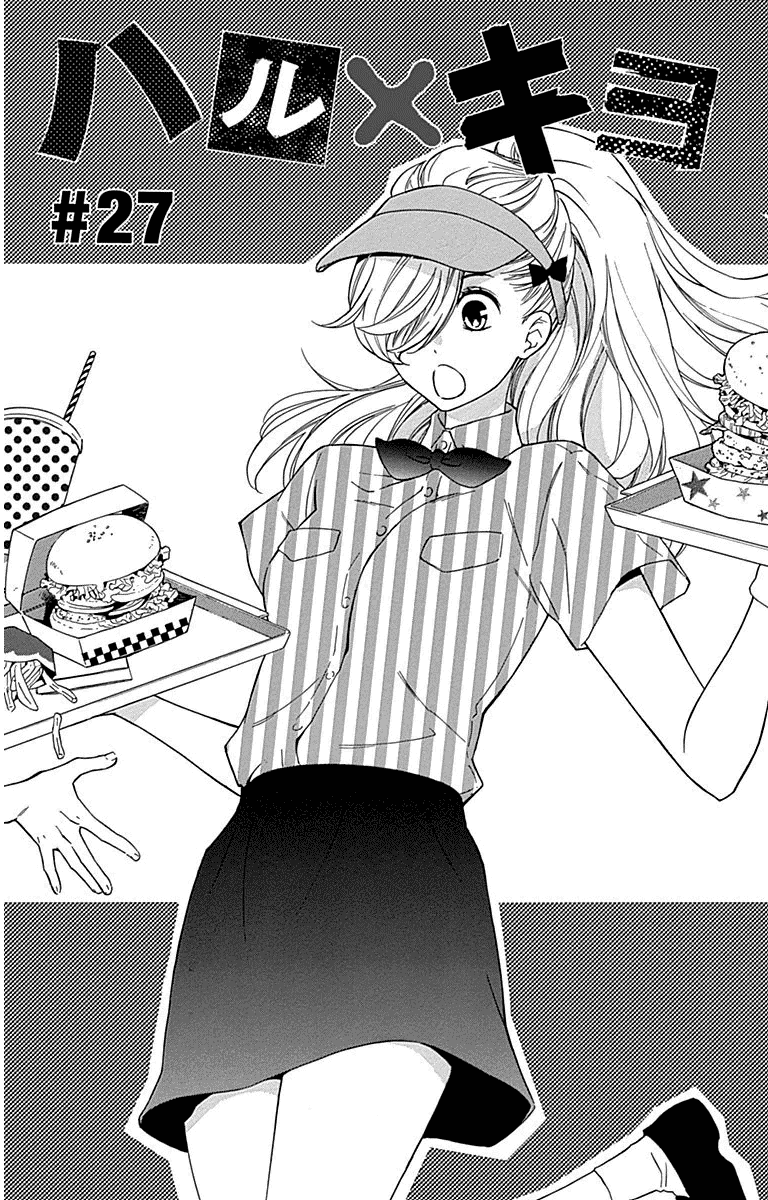 Haru X Kiyo - Chapter 27