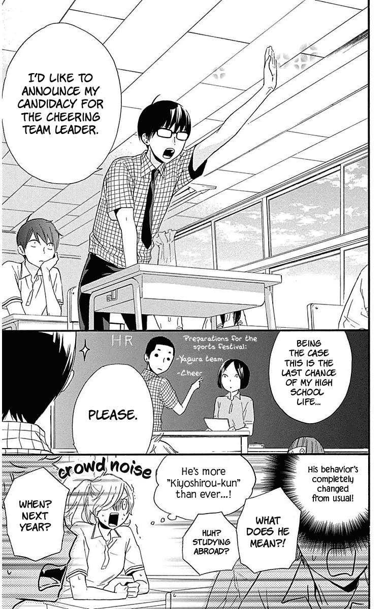 Haru X Kiyo - Chapter 27