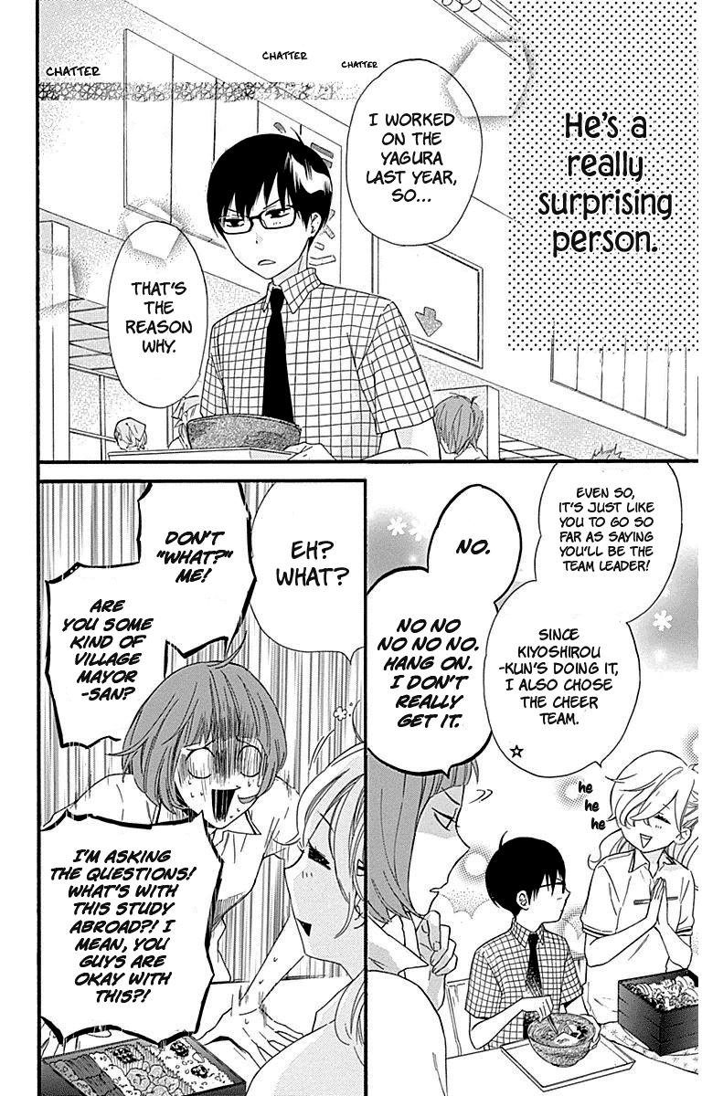 Haru X Kiyo - Chapter 27