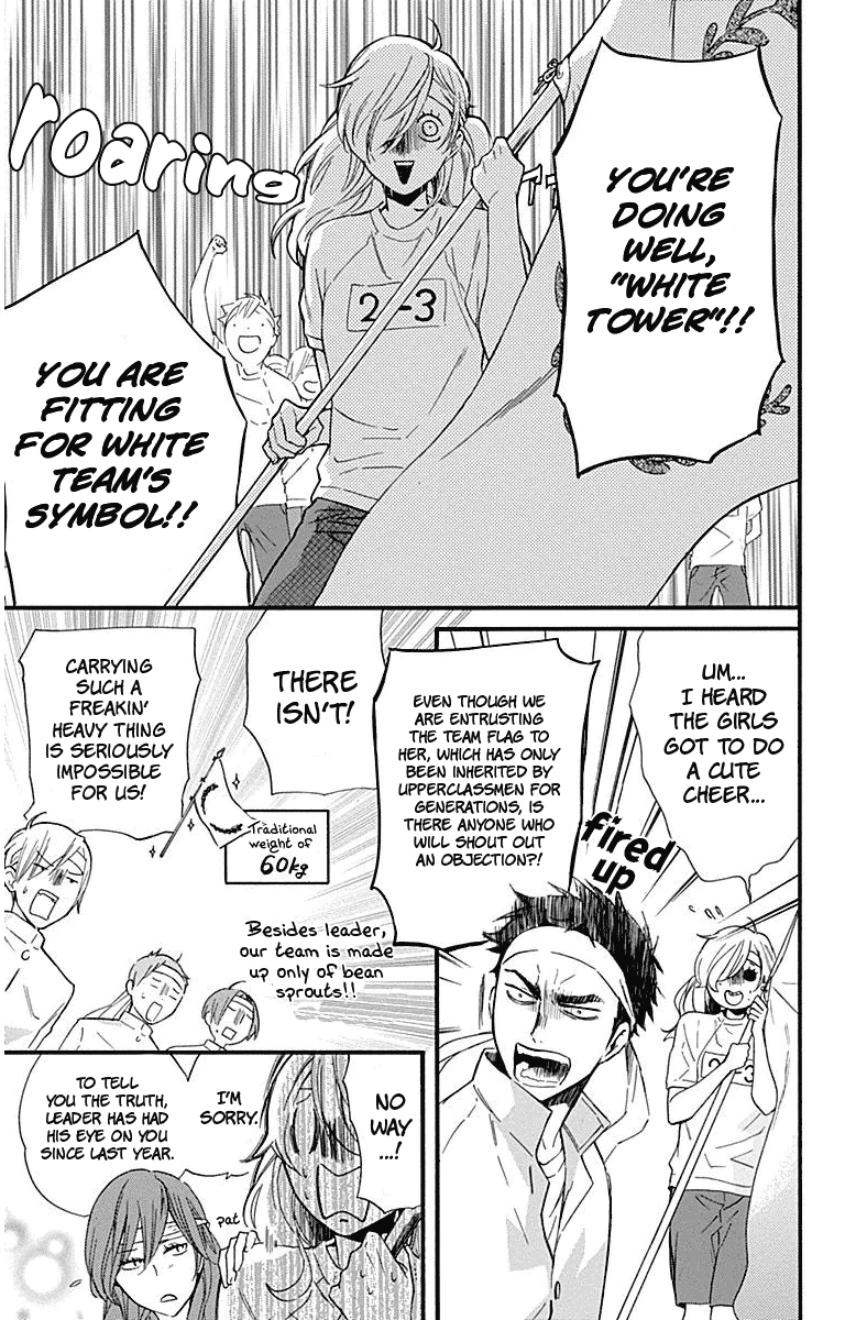 Haru X Kiyo - Chapter 27