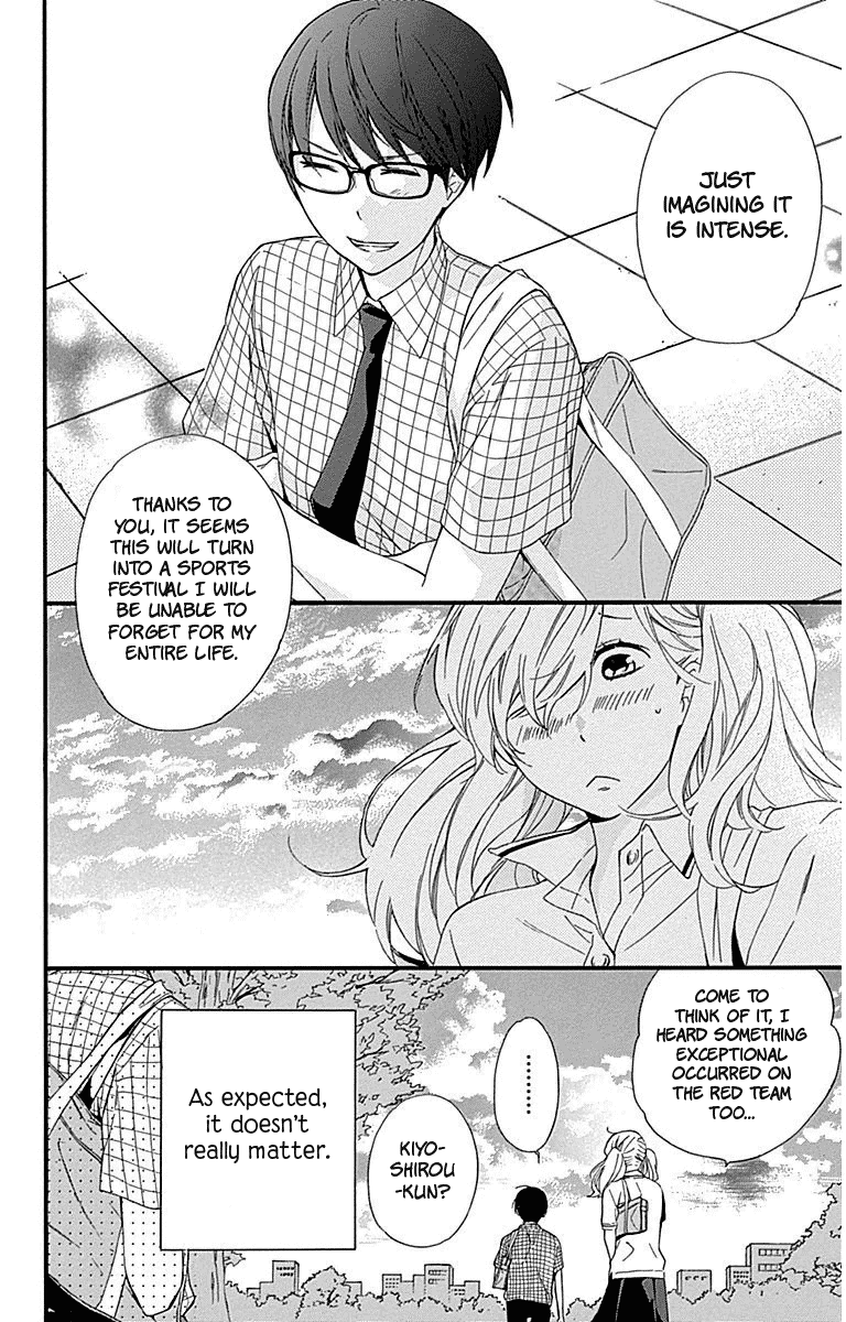 Haru X Kiyo - Chapter 27