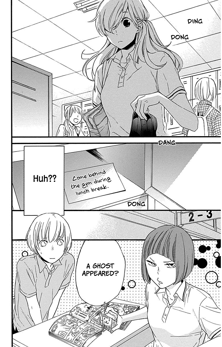 Haru X Kiyo - Chapter 27