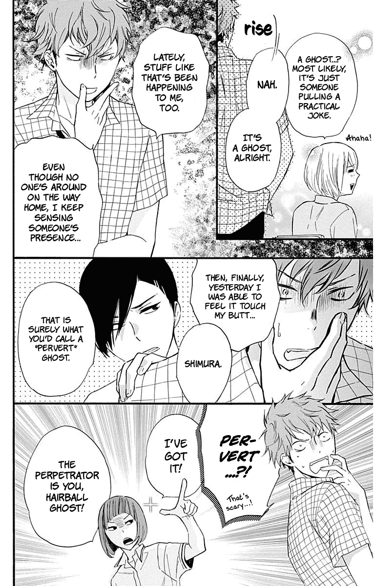 Haru X Kiyo - Chapter 27