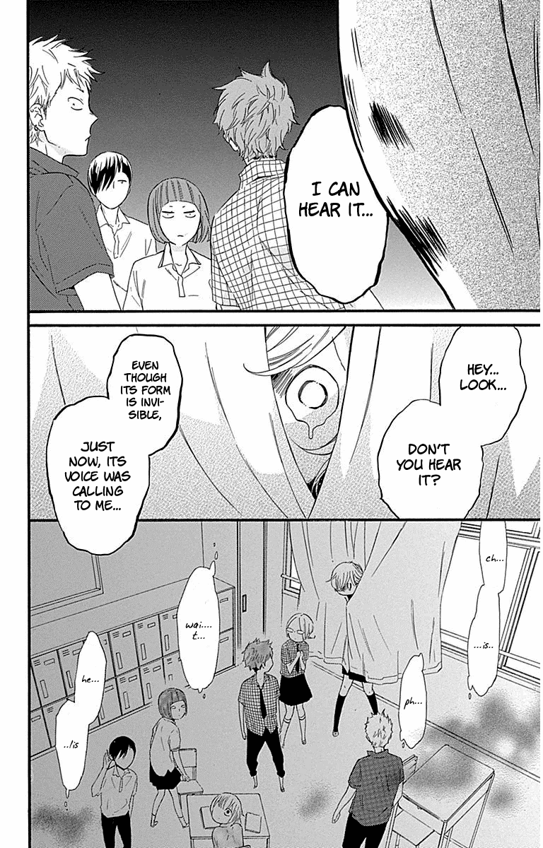 Haru X Kiyo - Chapter 27