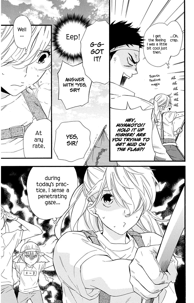 Haru X Kiyo - Chapter 27