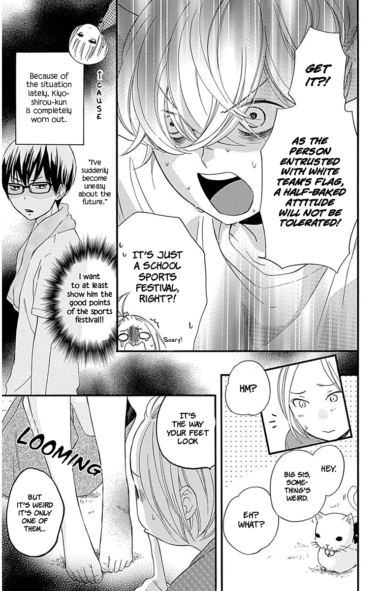 Haru X Kiyo - Chapter 29