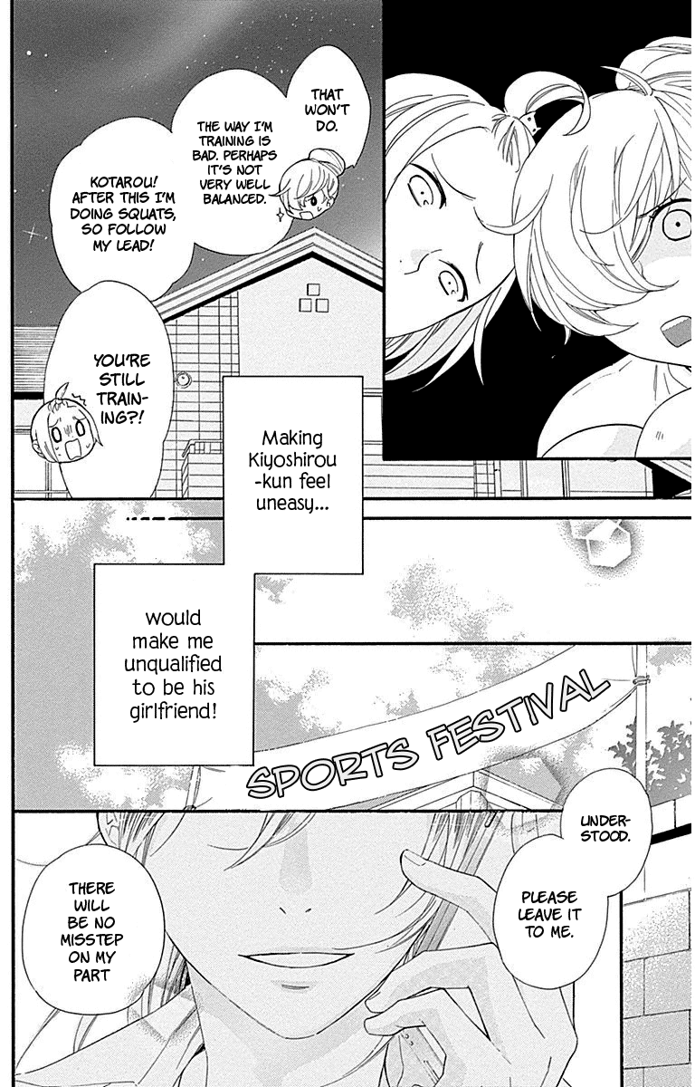 Haru X Kiyo - Chapter 29