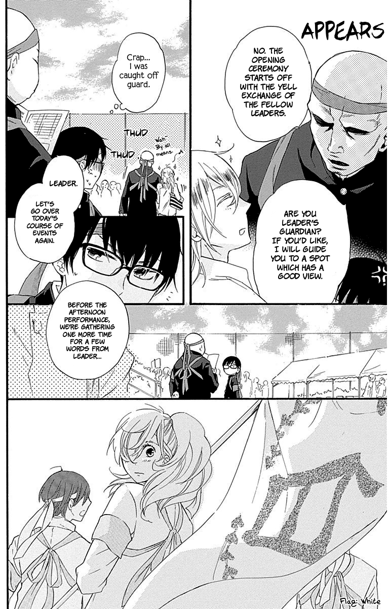 Haru X Kiyo - Chapter 29