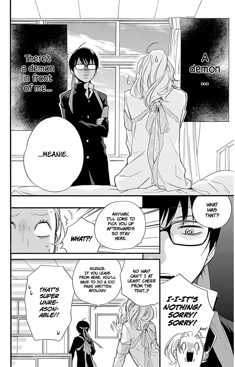 Haru X Kiyo - Chapter 30