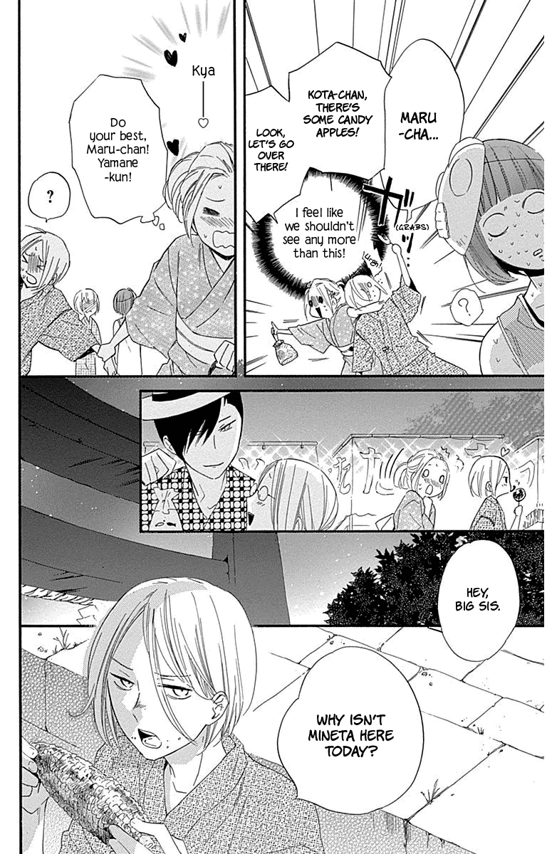 Haru X Kiyo - Chapter 30