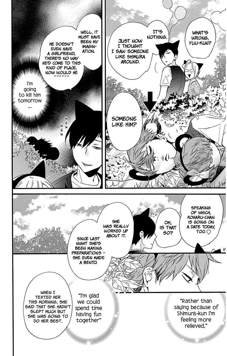 Haru X Kiyo - Chapter 24