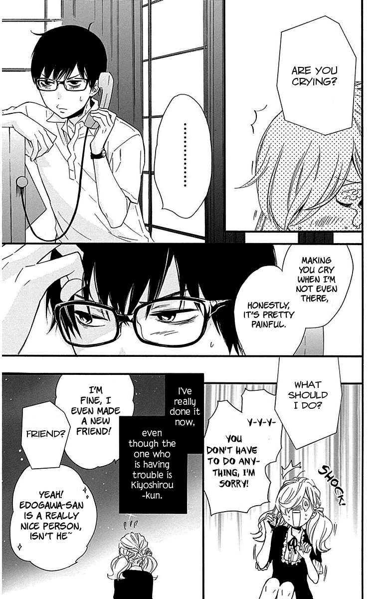 Haru X Kiyo - Chapter 24