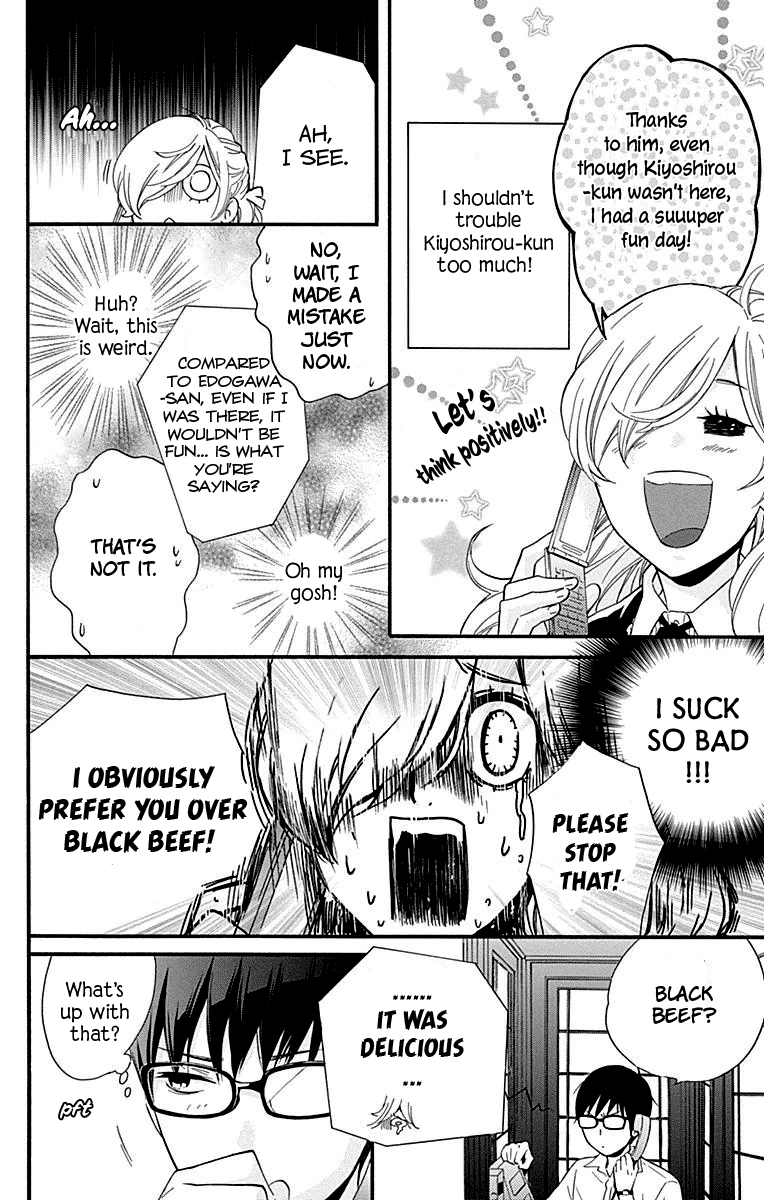 Haru X Kiyo - Chapter 24