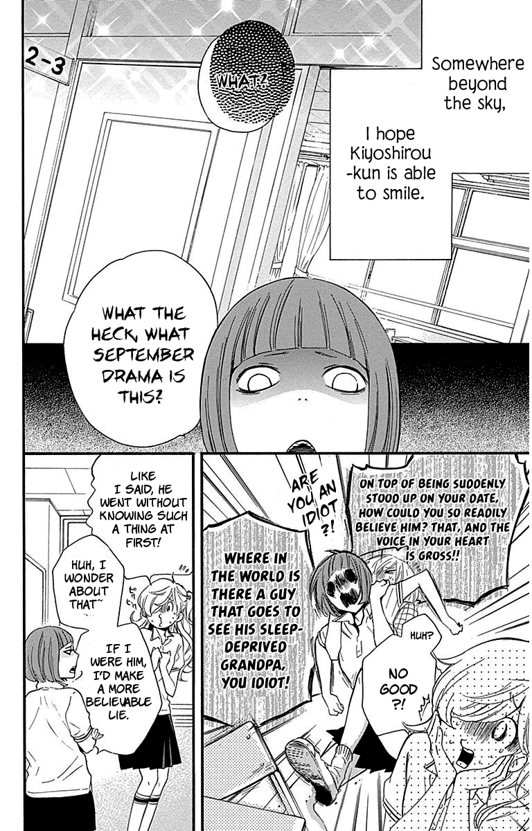 Haru X Kiyo - Chapter 24